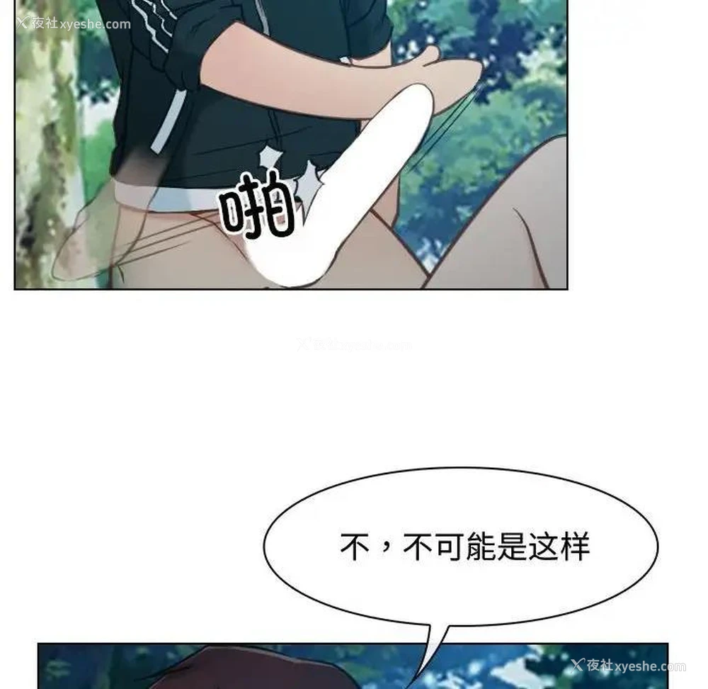 124P - 寻找初恋