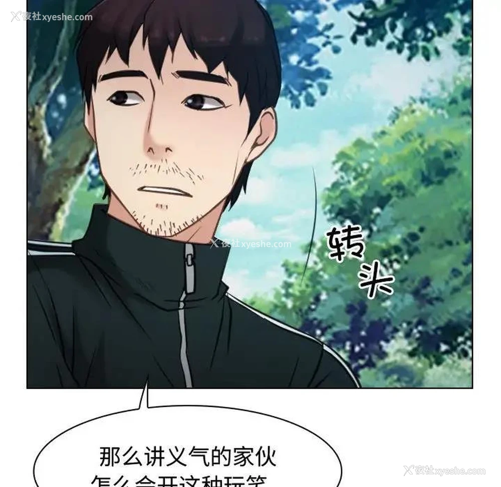 125P - 寻找初恋
