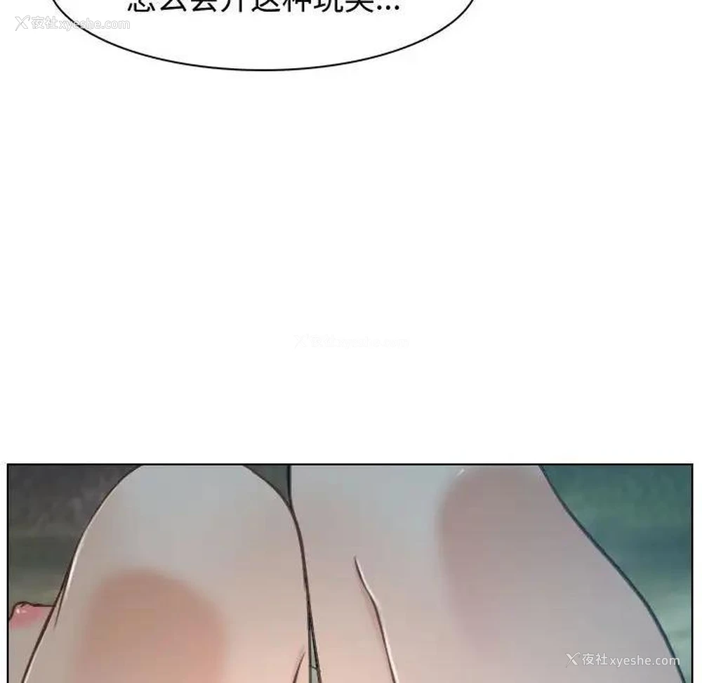 126P - 寻找初恋