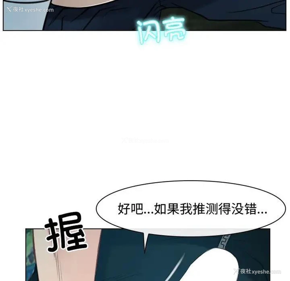 128P - 寻找初恋