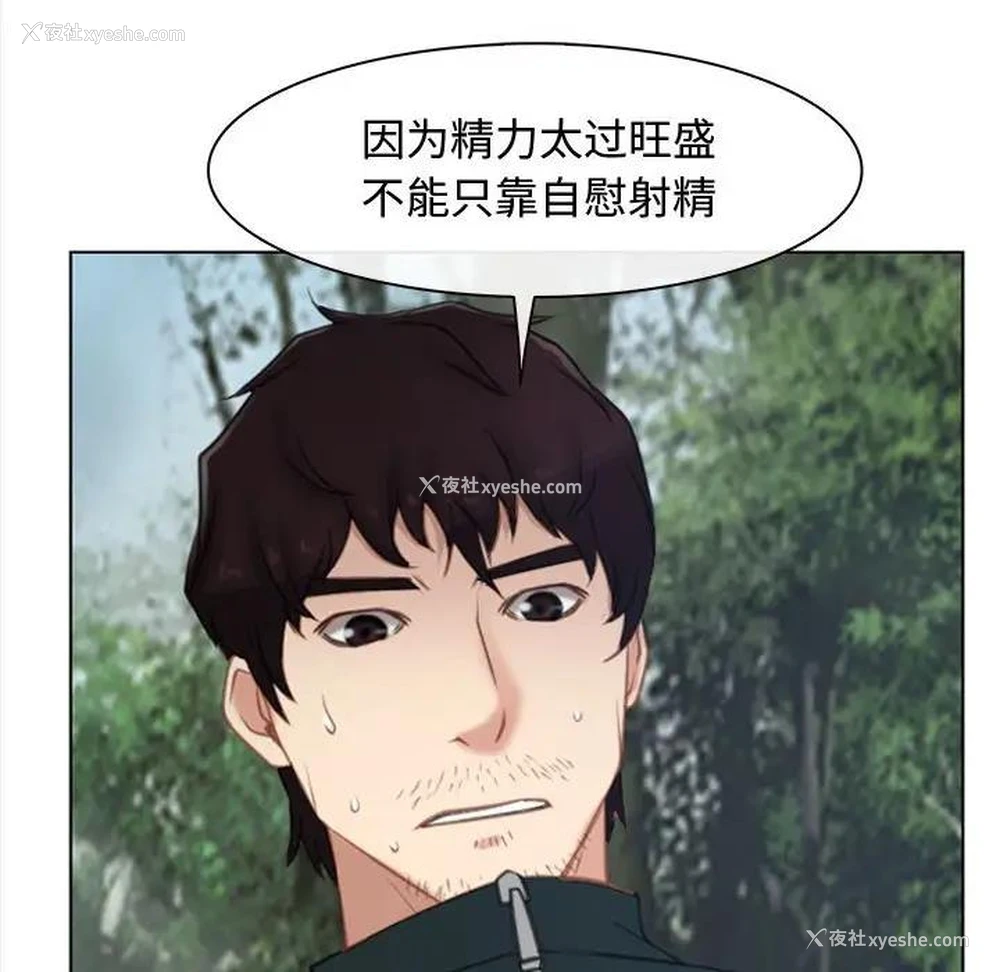 130P - 寻找初恋