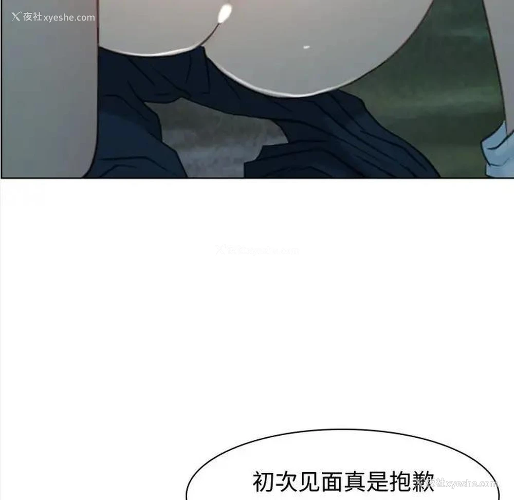 134P - 寻找初恋