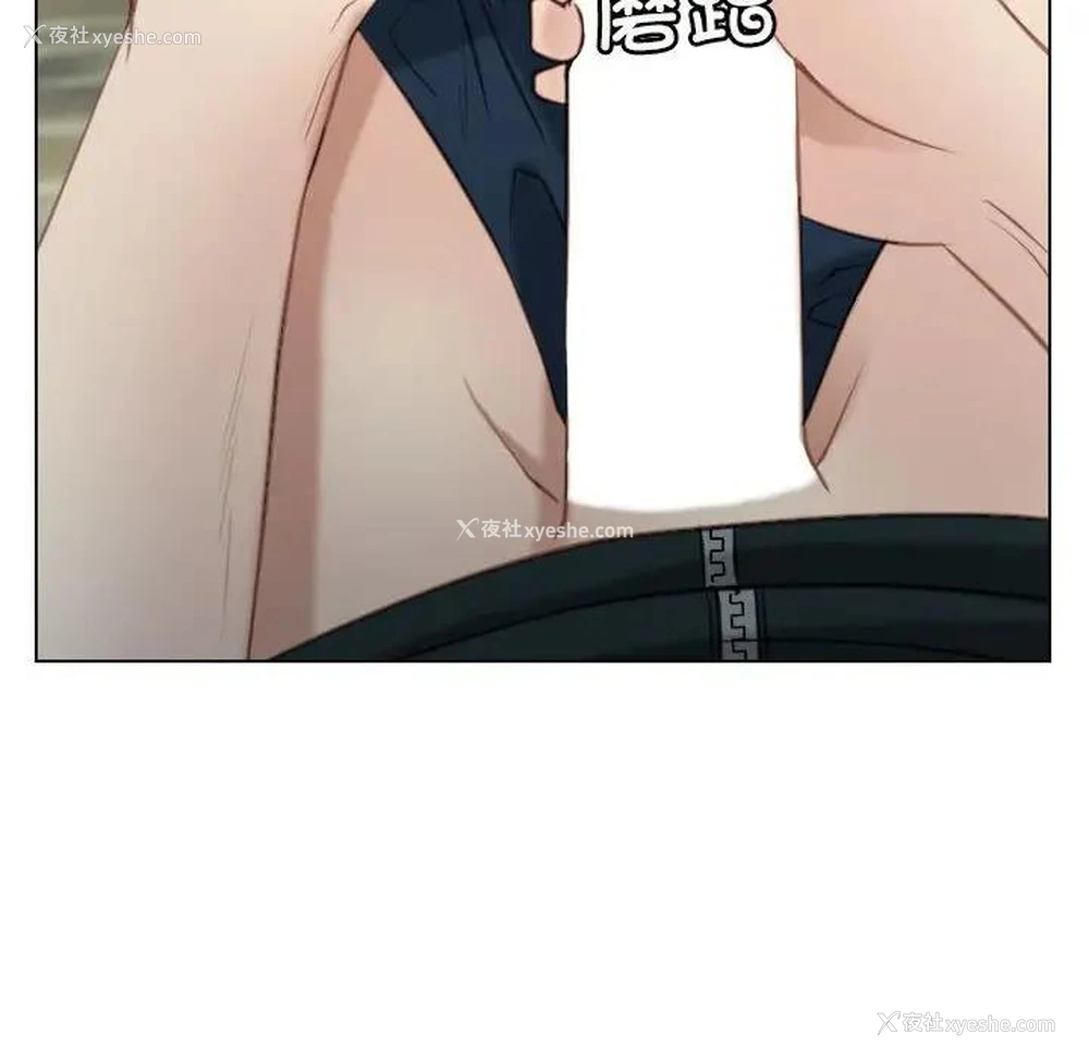 138P - 寻找初恋