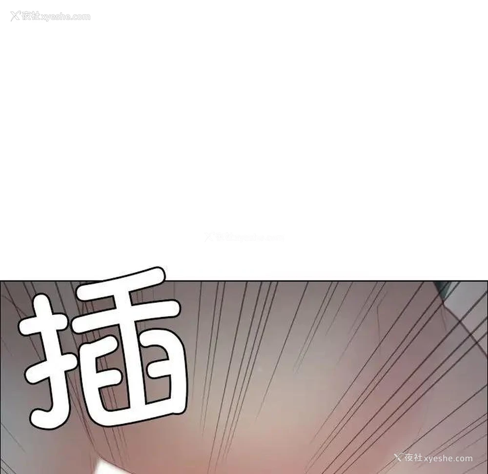 139P - 寻找初恋