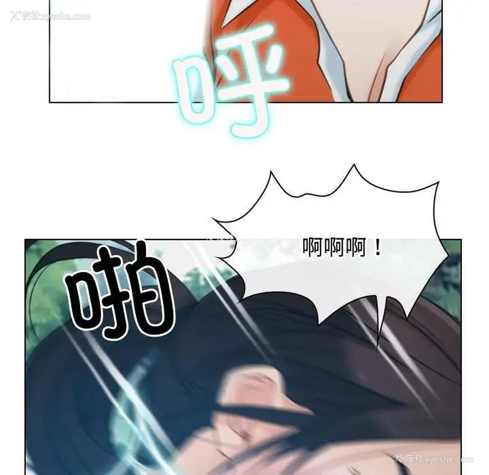 13P - 寻找初恋