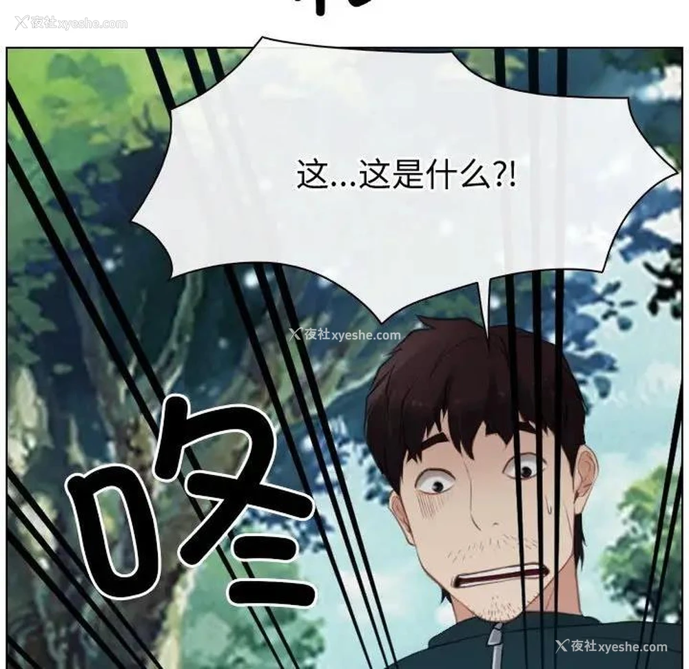 18P - 寻找初恋