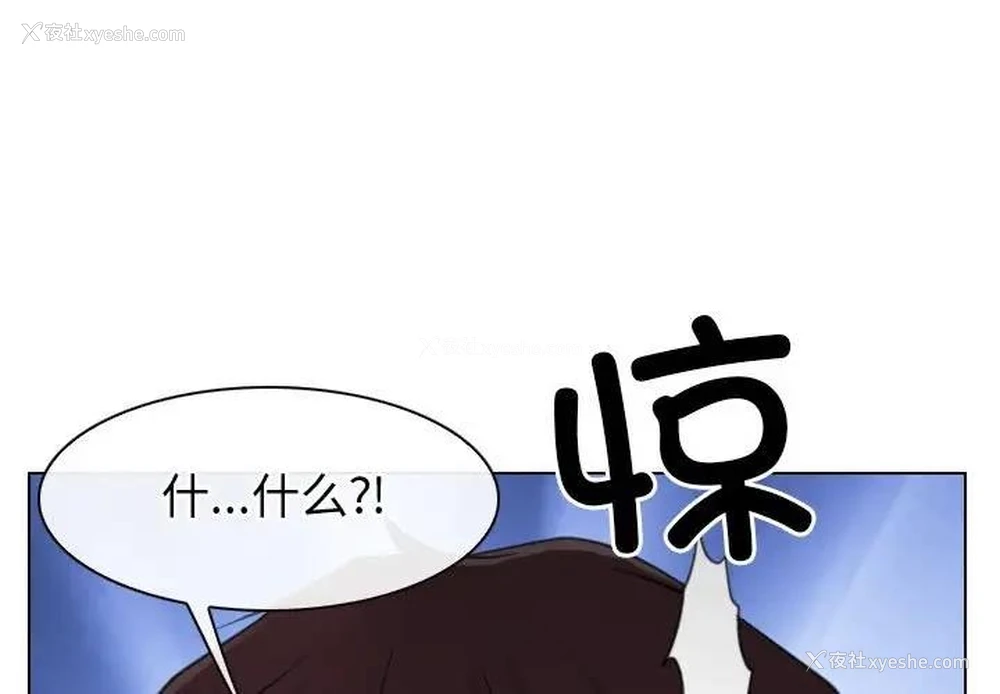 1P - 寻找初恋