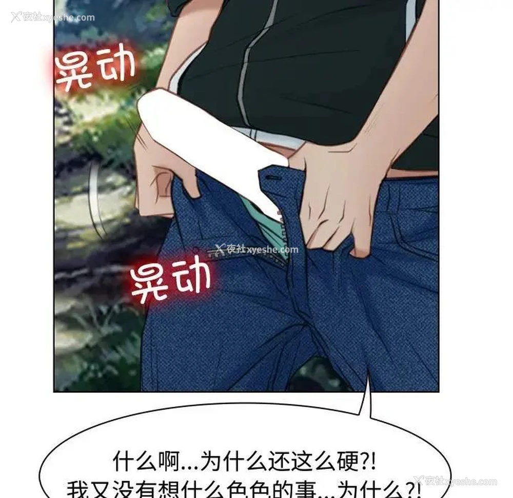 28P - 寻找初恋