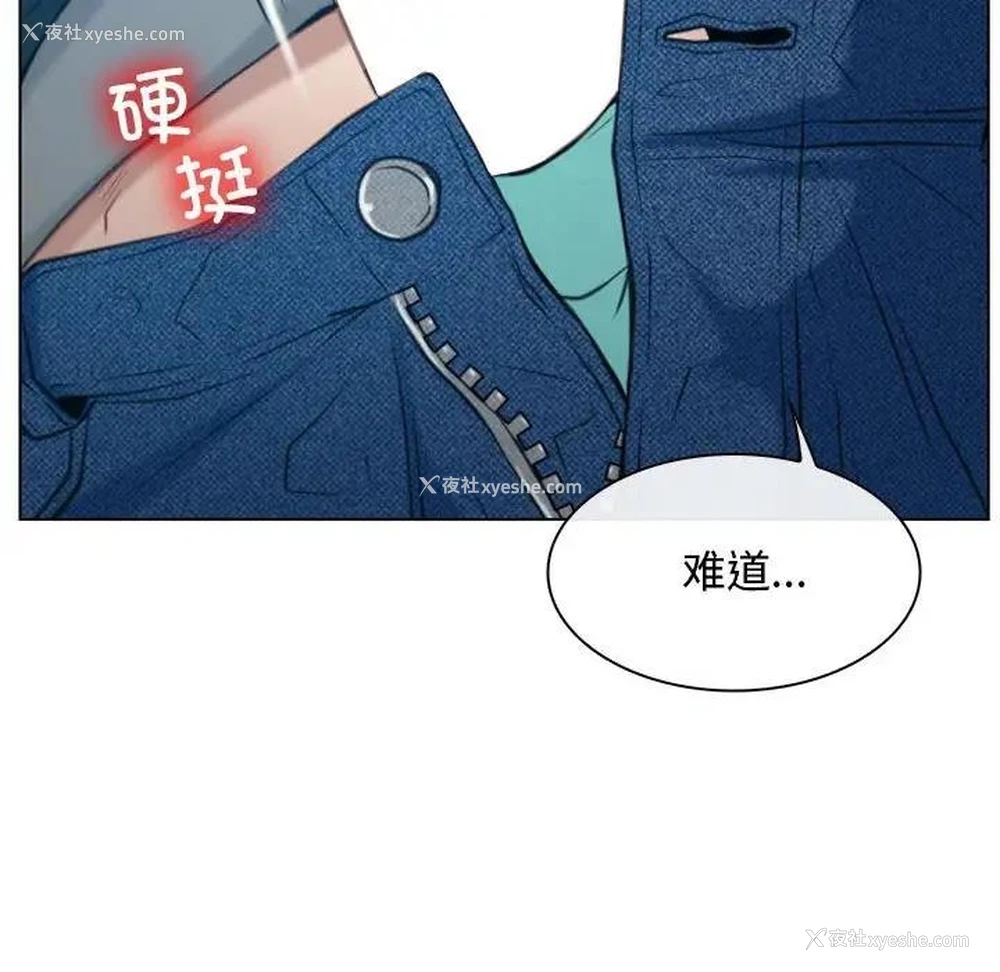 30P - 寻找初恋