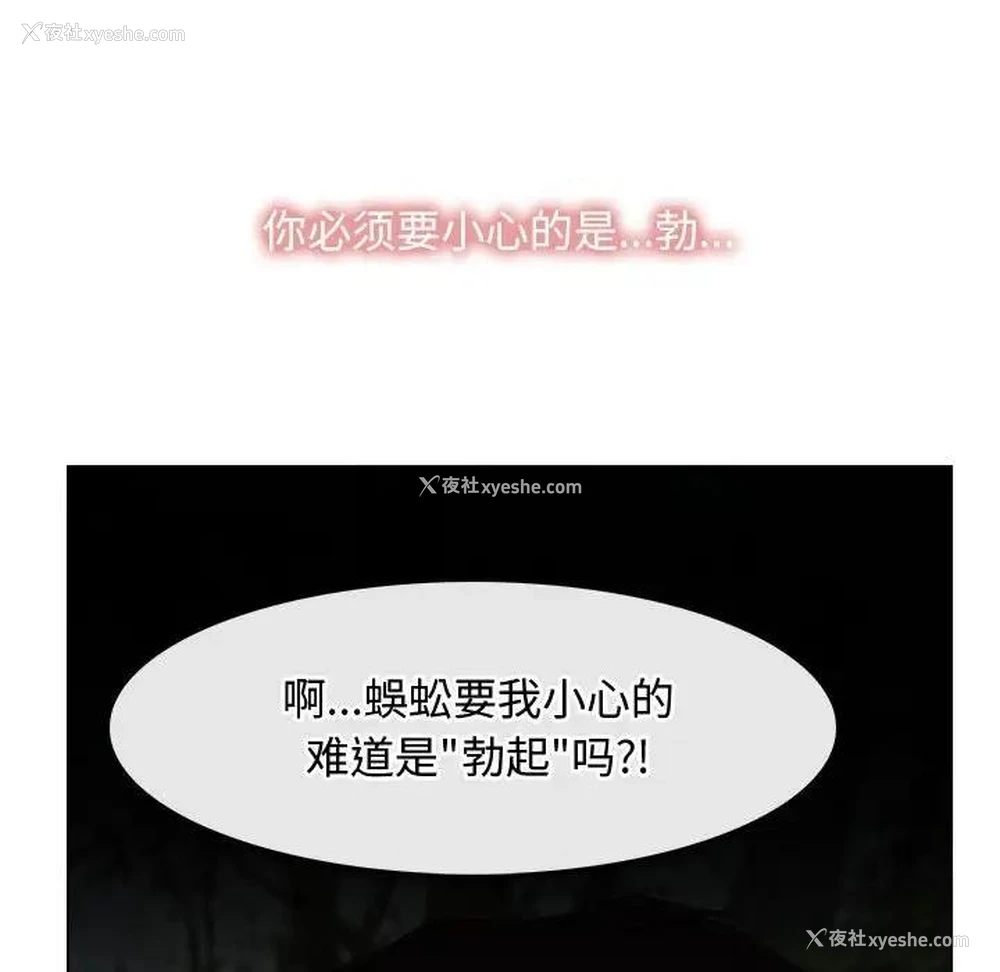 32P - 寻找初恋