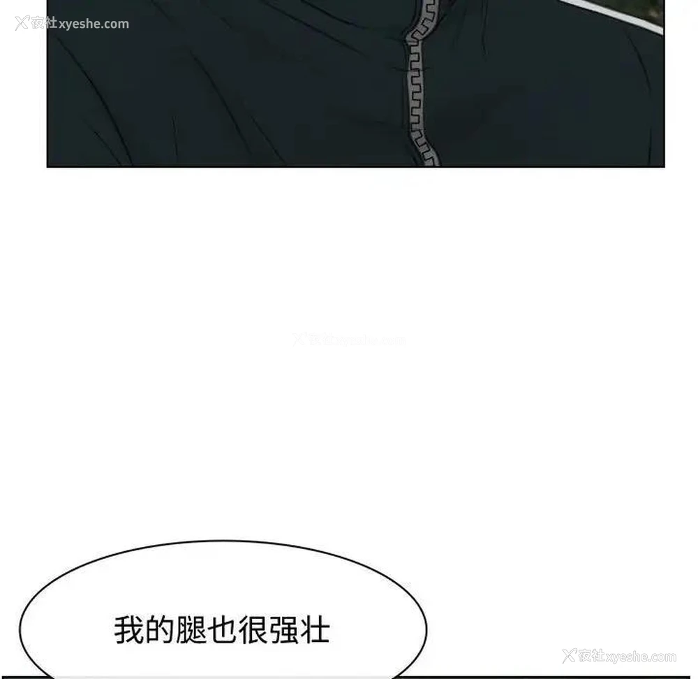 34P - 寻找初恋