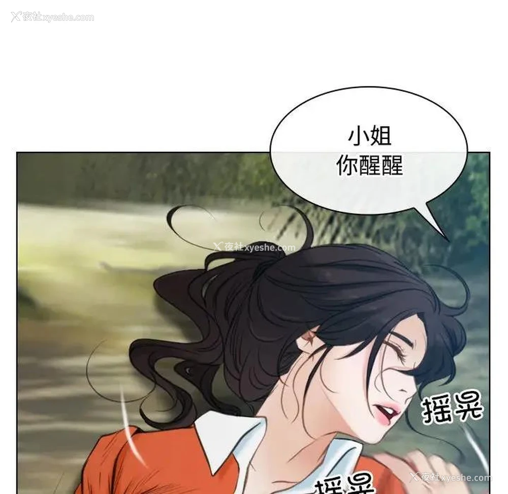 41P - 寻找初恋
