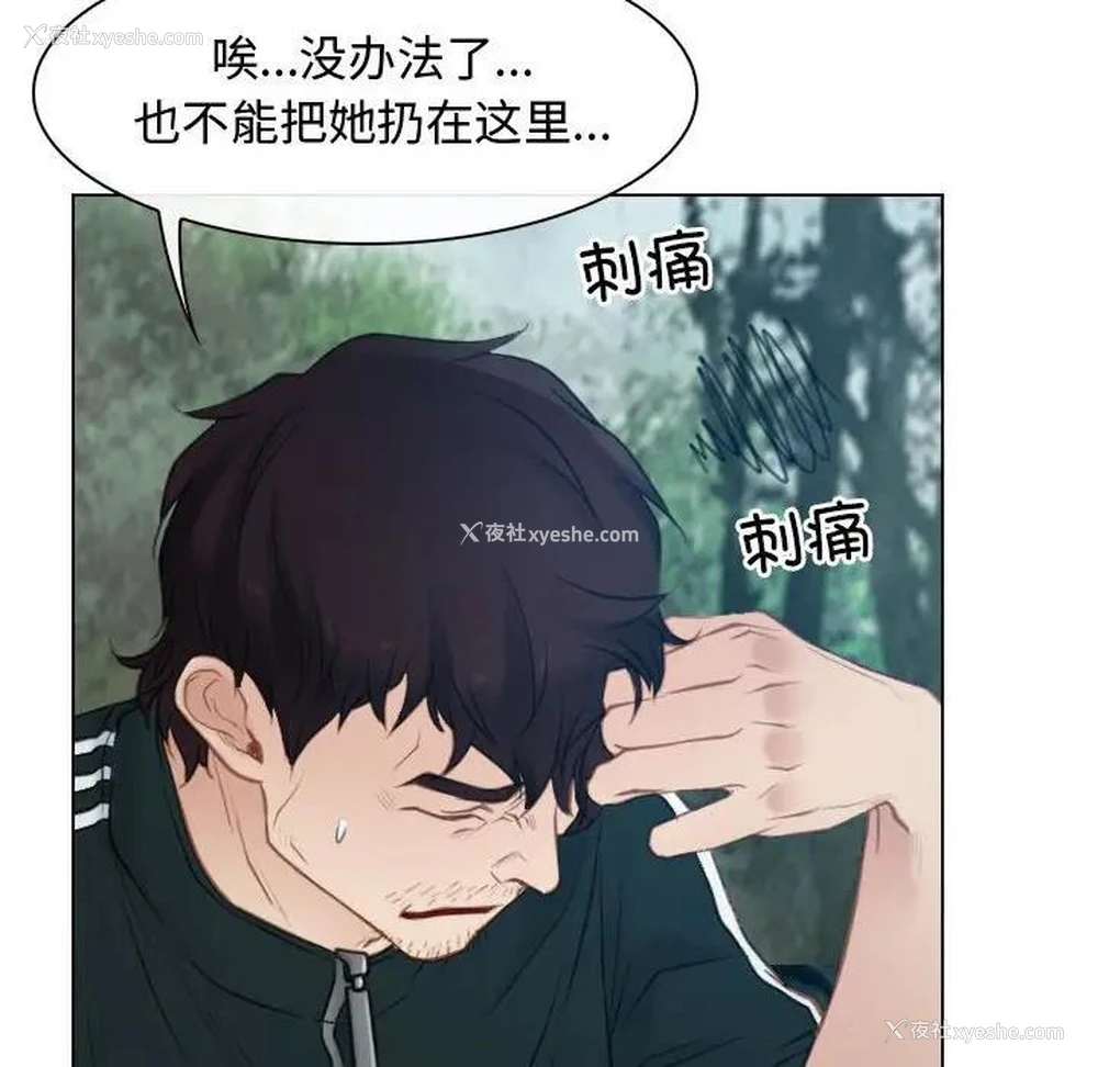 44P - 寻找初恋
