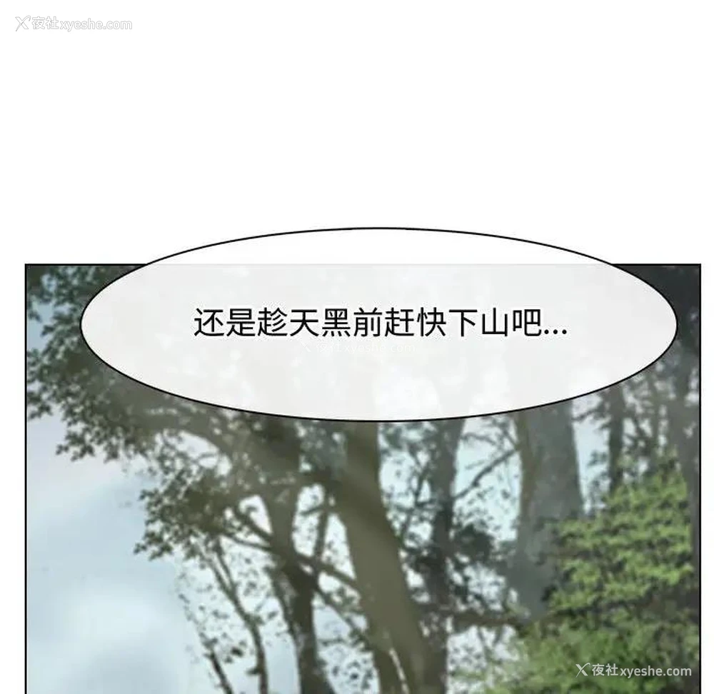 46P - 寻找初恋