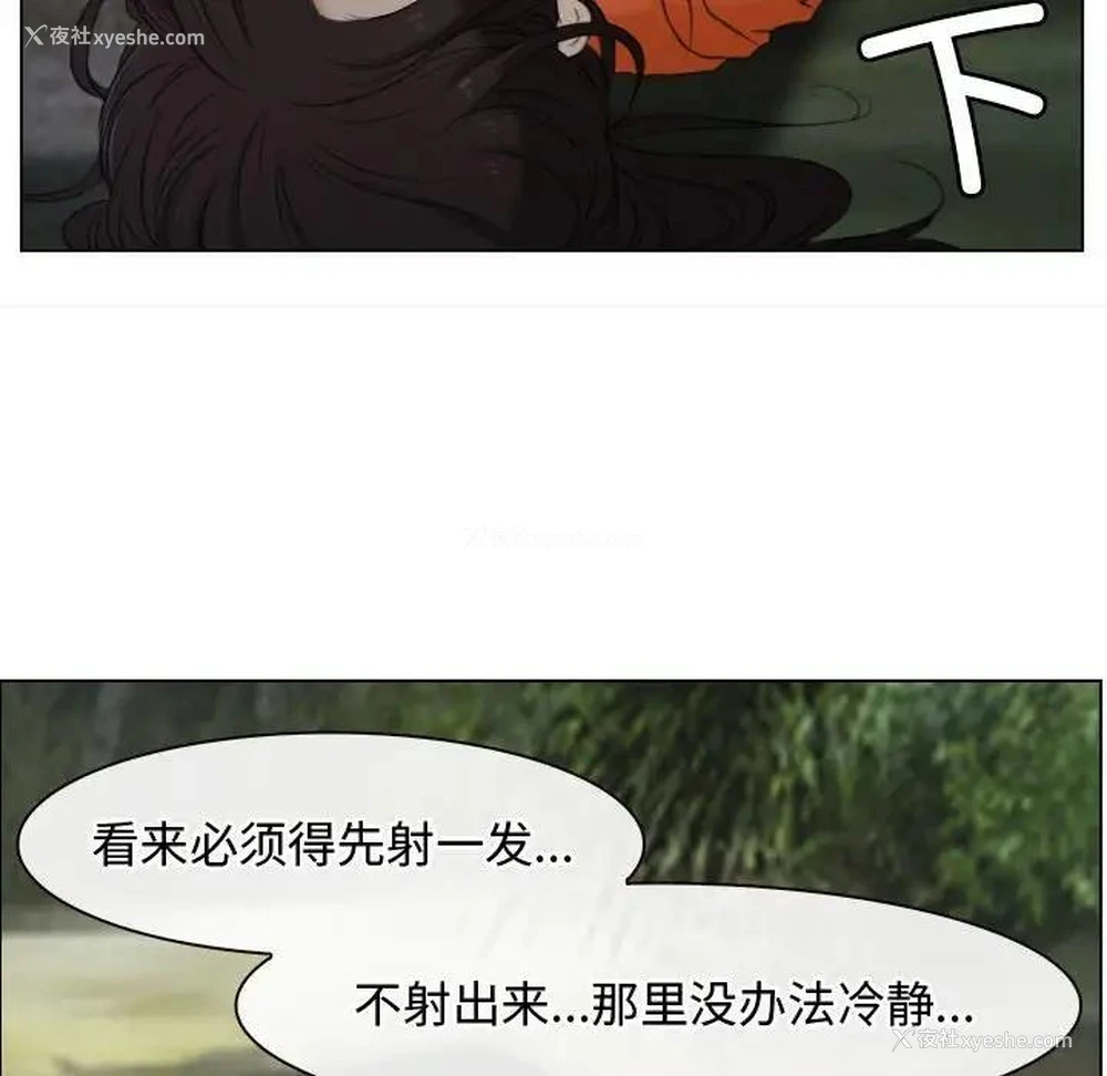 53P - 寻找初恋