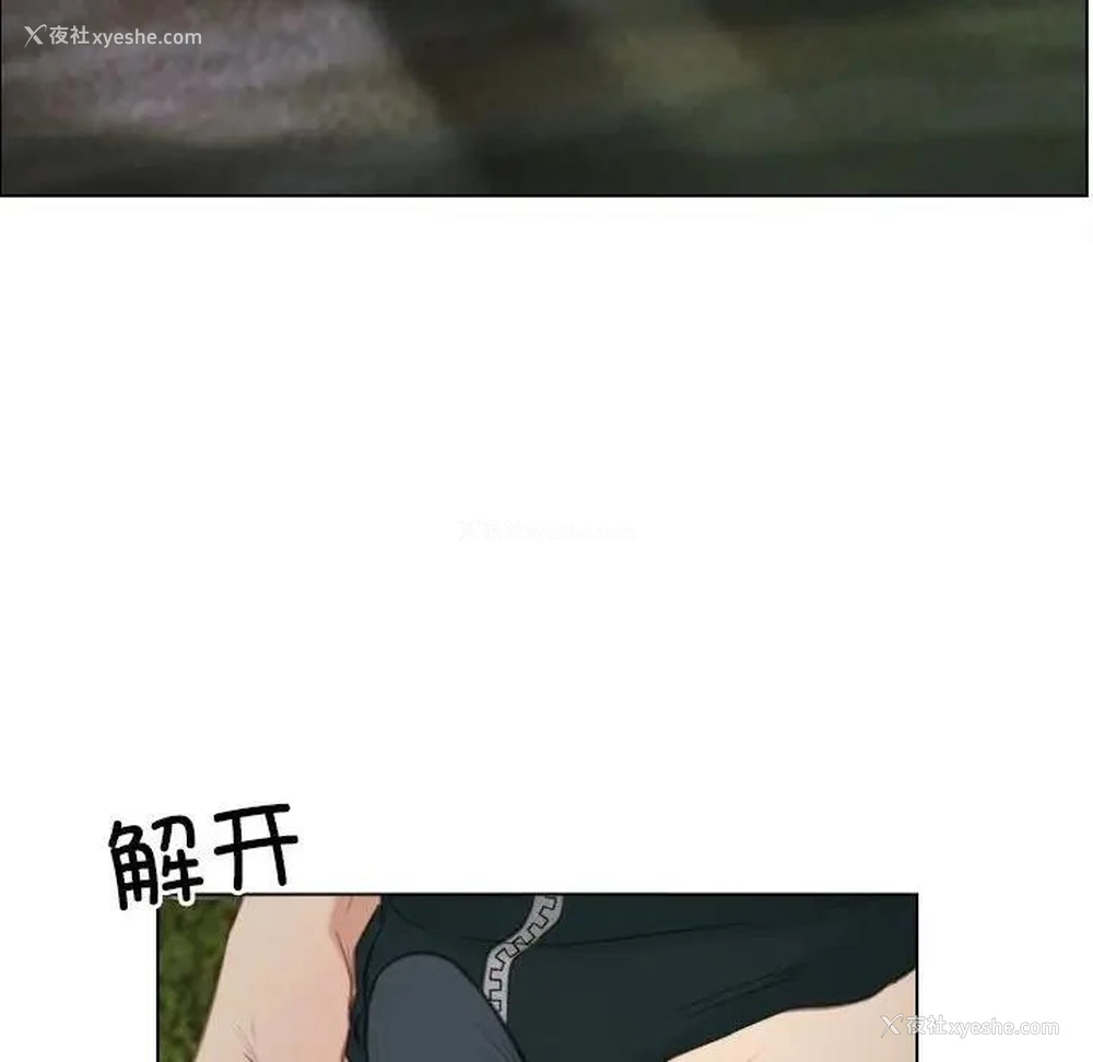 56P - 寻找初恋