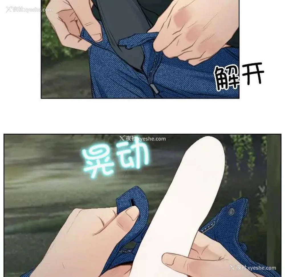 57P - 寻找初恋
