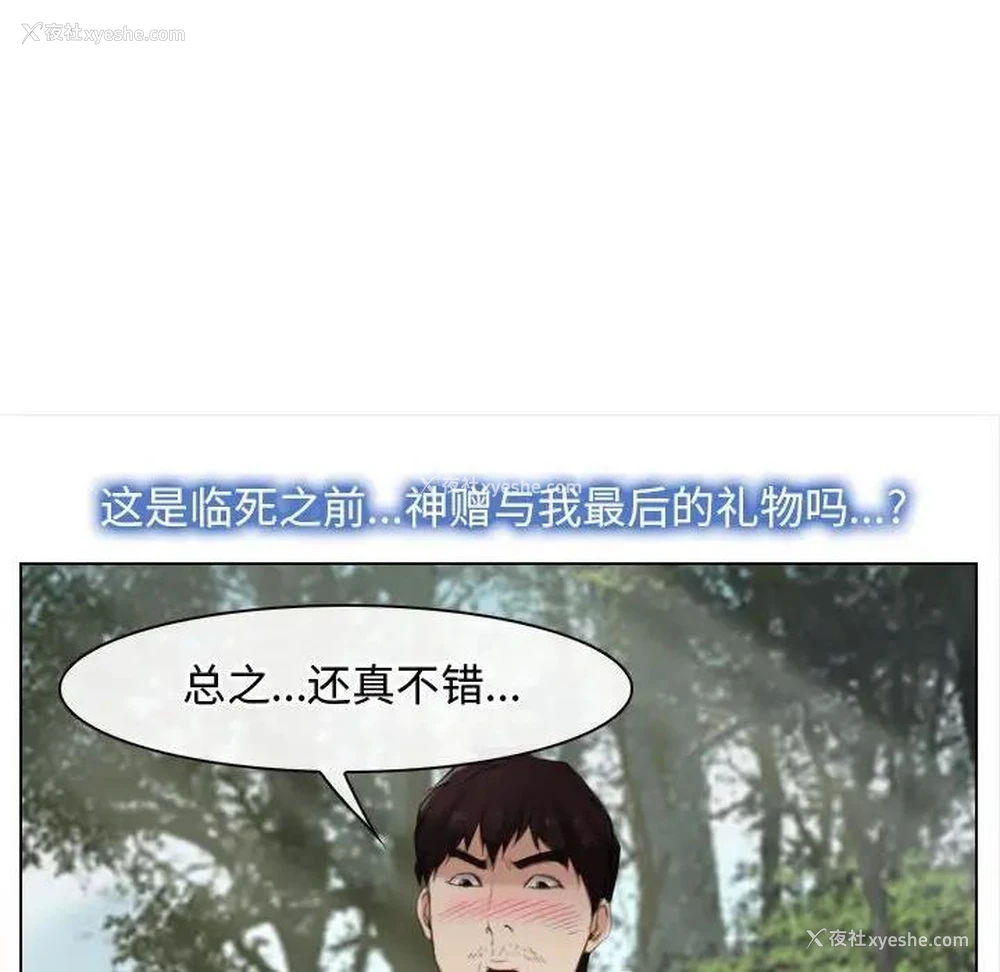 59P - 寻找初恋