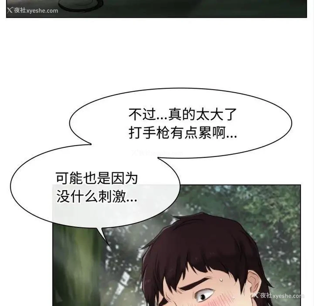 62P - 寻找初恋
