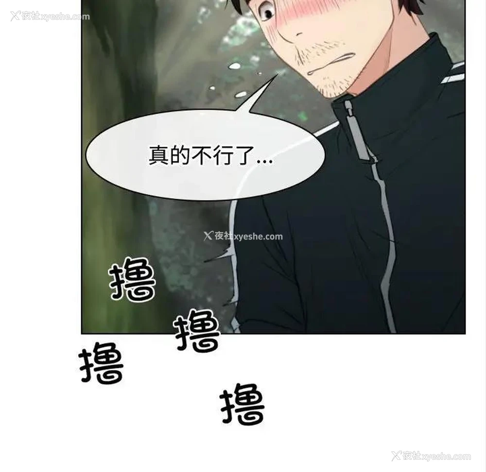 63P - 寻找初恋