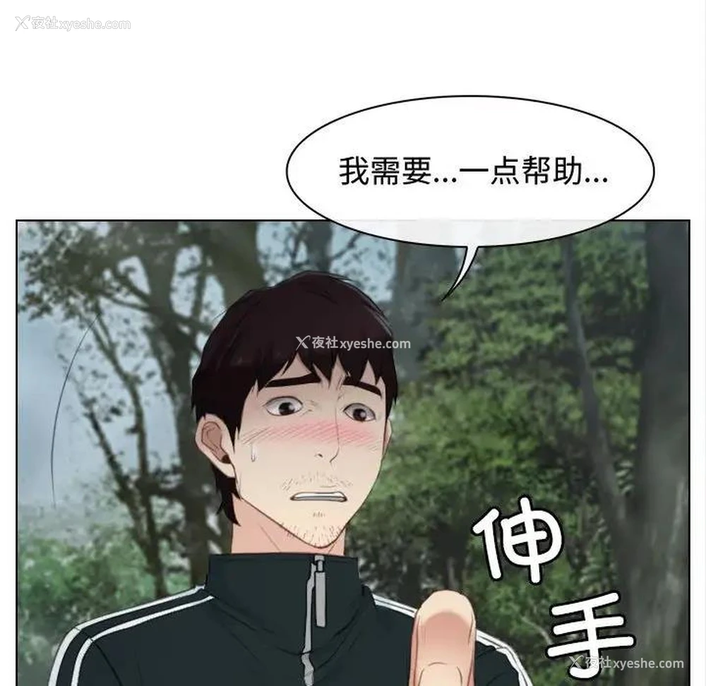 64P - 寻找初恋