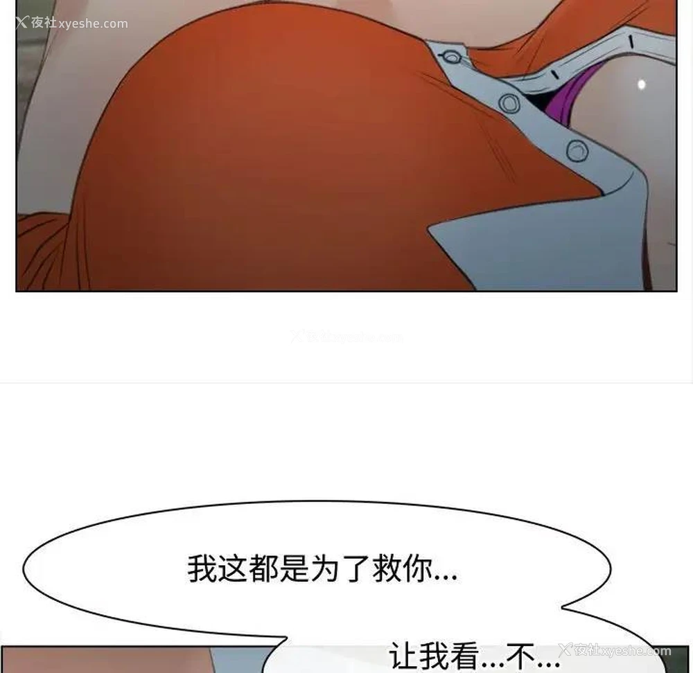 66P - 寻找初恋