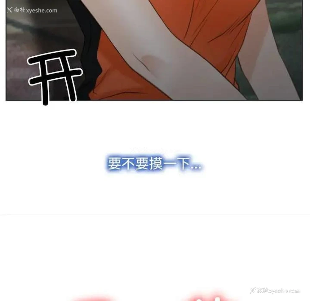 73P - 寻找初恋