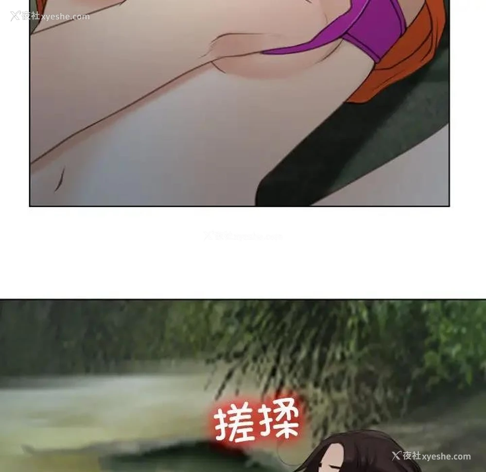 75P - 寻找初恋