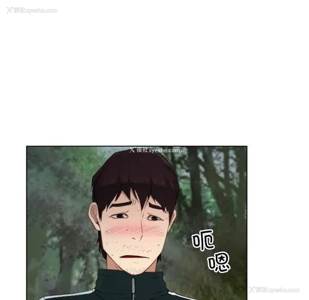 78P - 寻找初恋