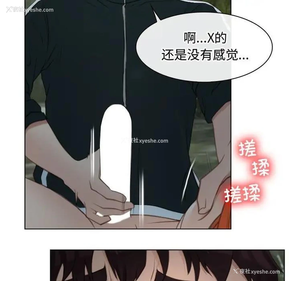 79P - 寻找初恋
