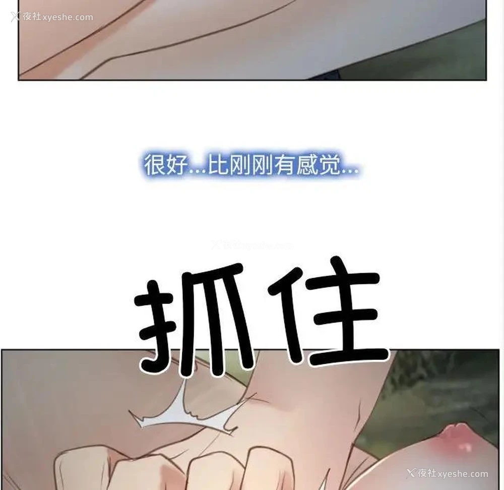 84P - 寻找初恋