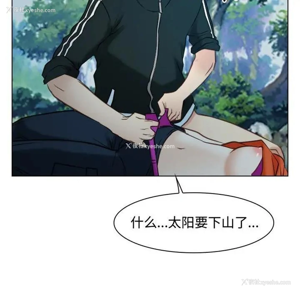89P - 寻找初恋