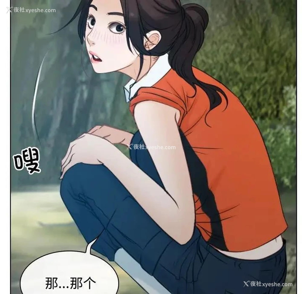 8P - 寻找初恋