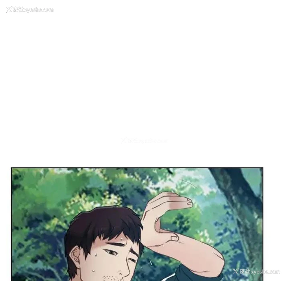 92P - 寻找初恋