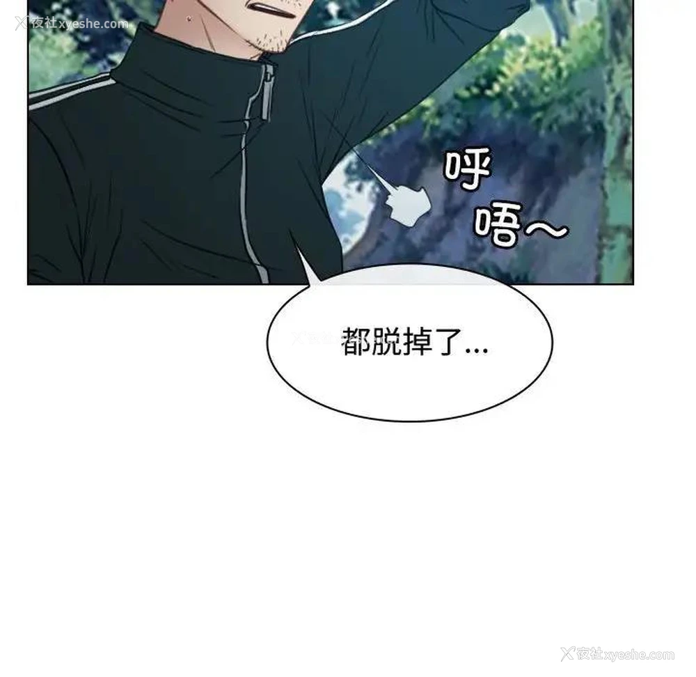 93P - 寻找初恋