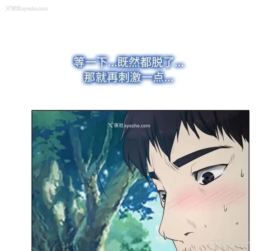 98P - 寻找初恋