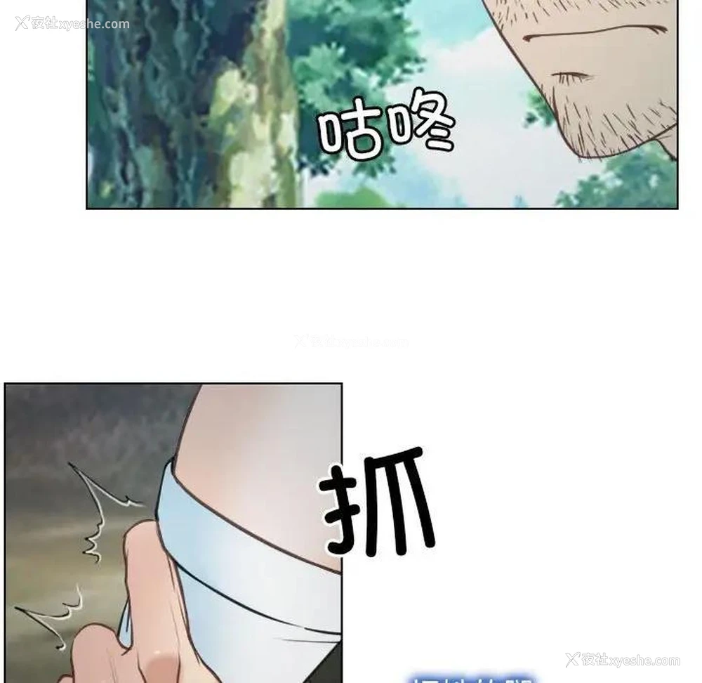 99P - 寻找初恋