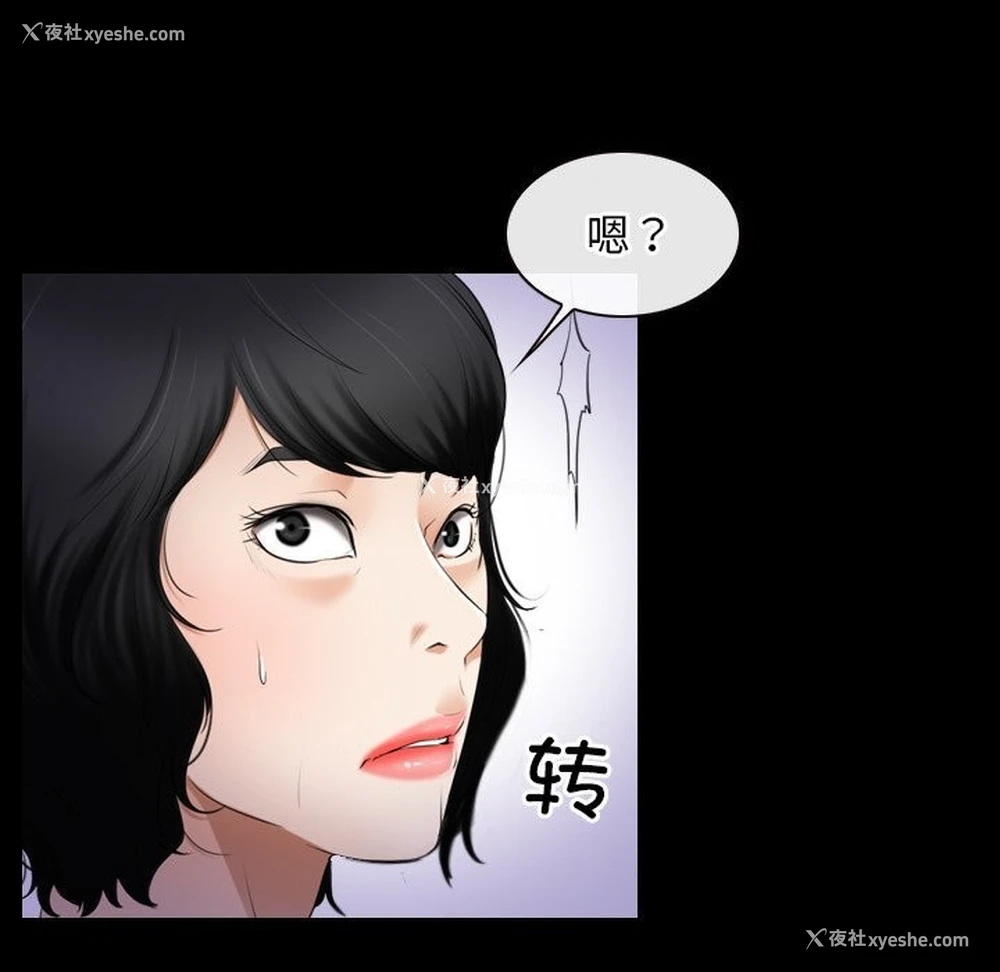 101P - 寻找初恋