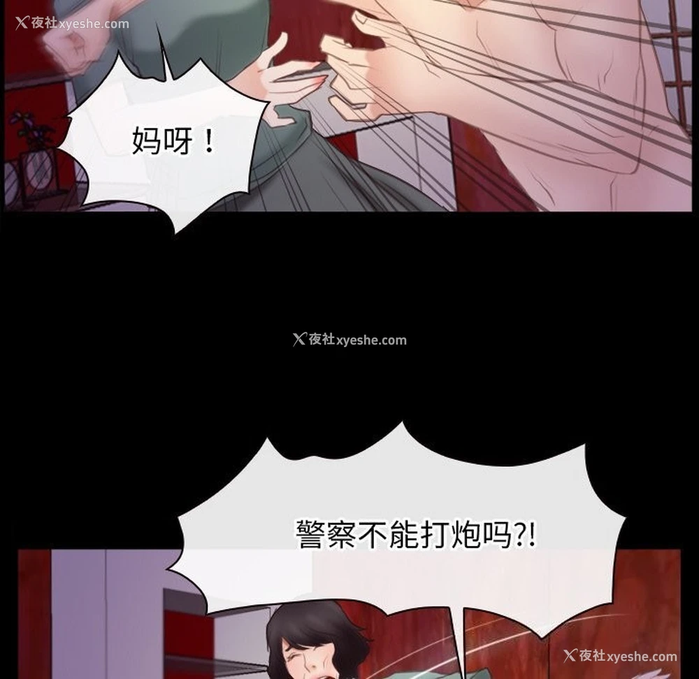 103P - 寻找初恋