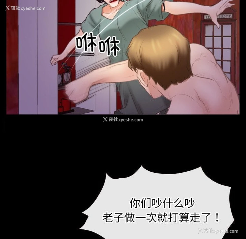 104P - 寻找初恋