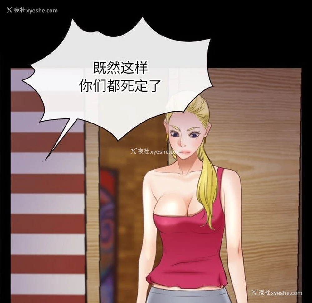106P - 寻找初恋