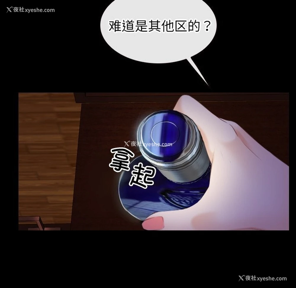 10P - 寻找初恋
