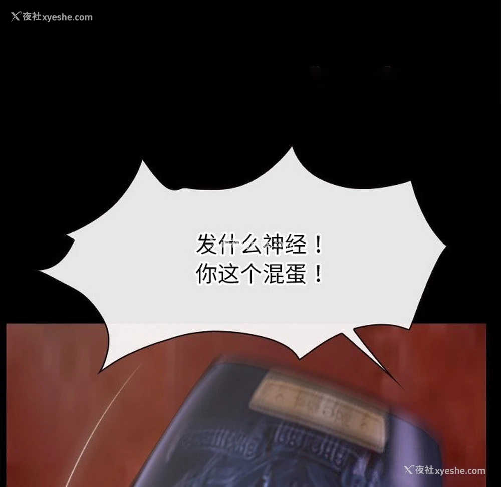 112P - 寻找初恋