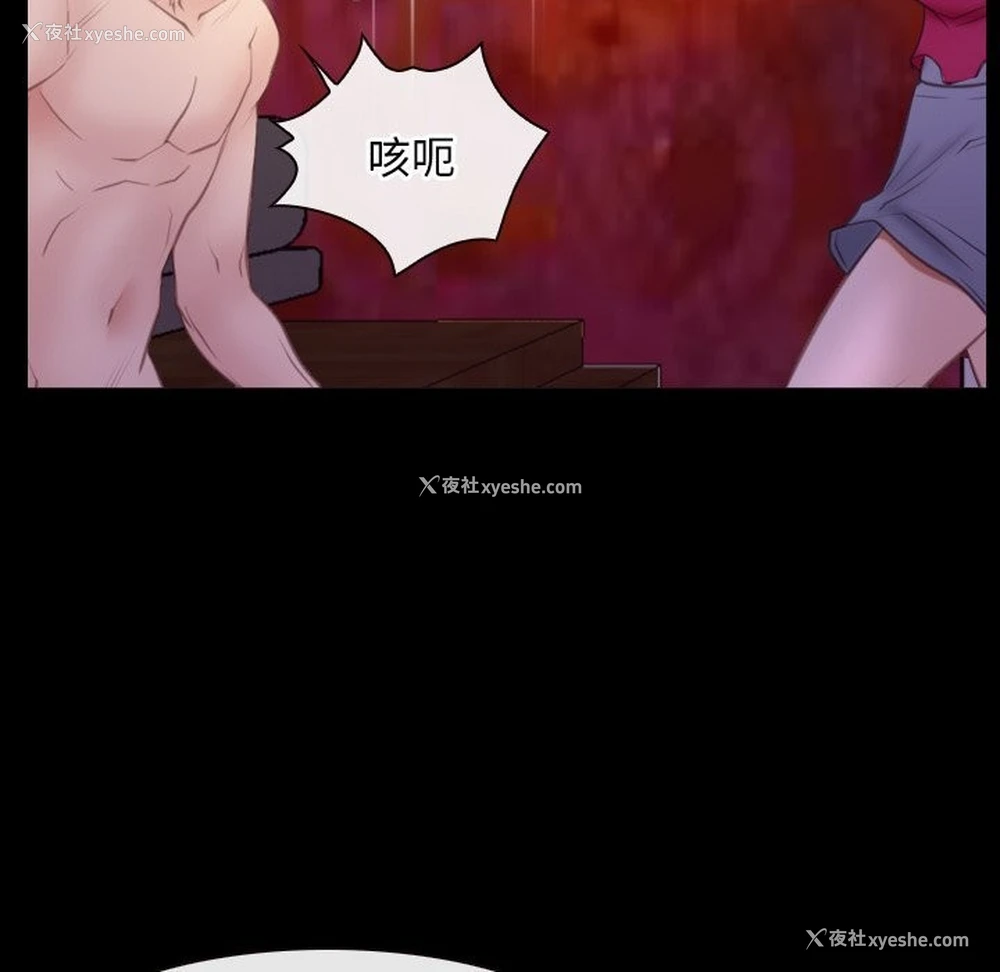 119P - 寻找初恋
