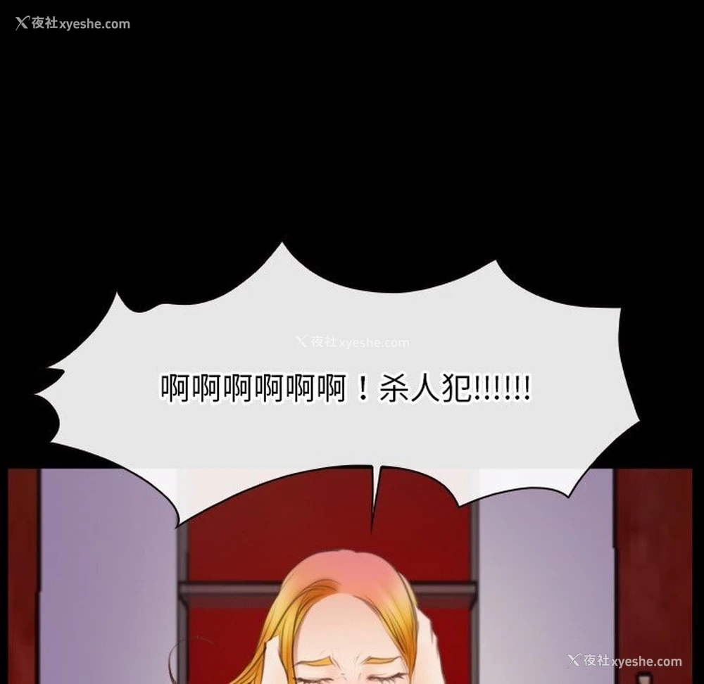 123P - 寻找初恋