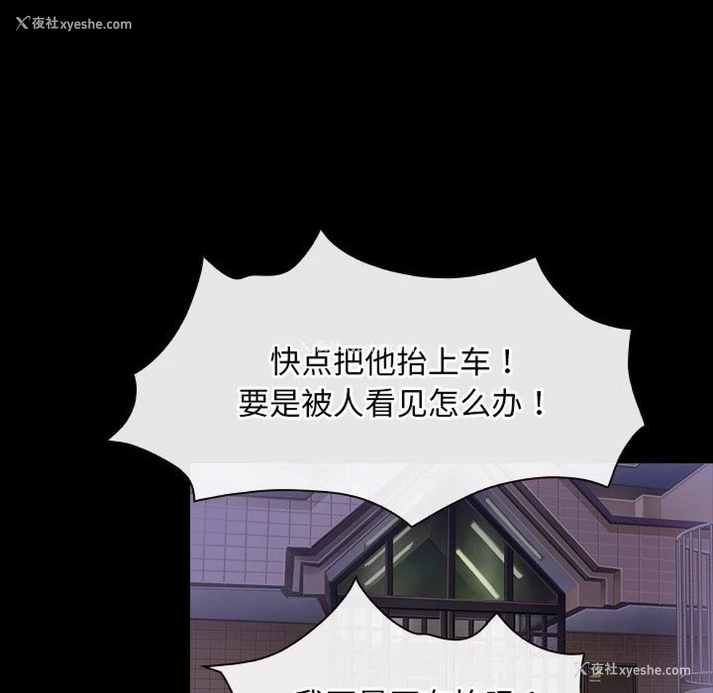 15P - 寻找初恋