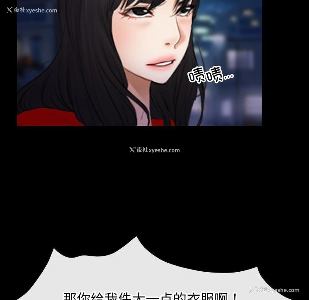 17P - 寻找初恋