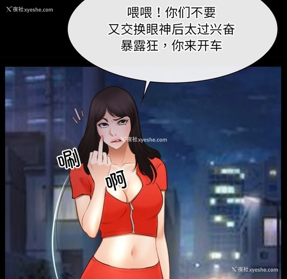 21P - 寻找初恋