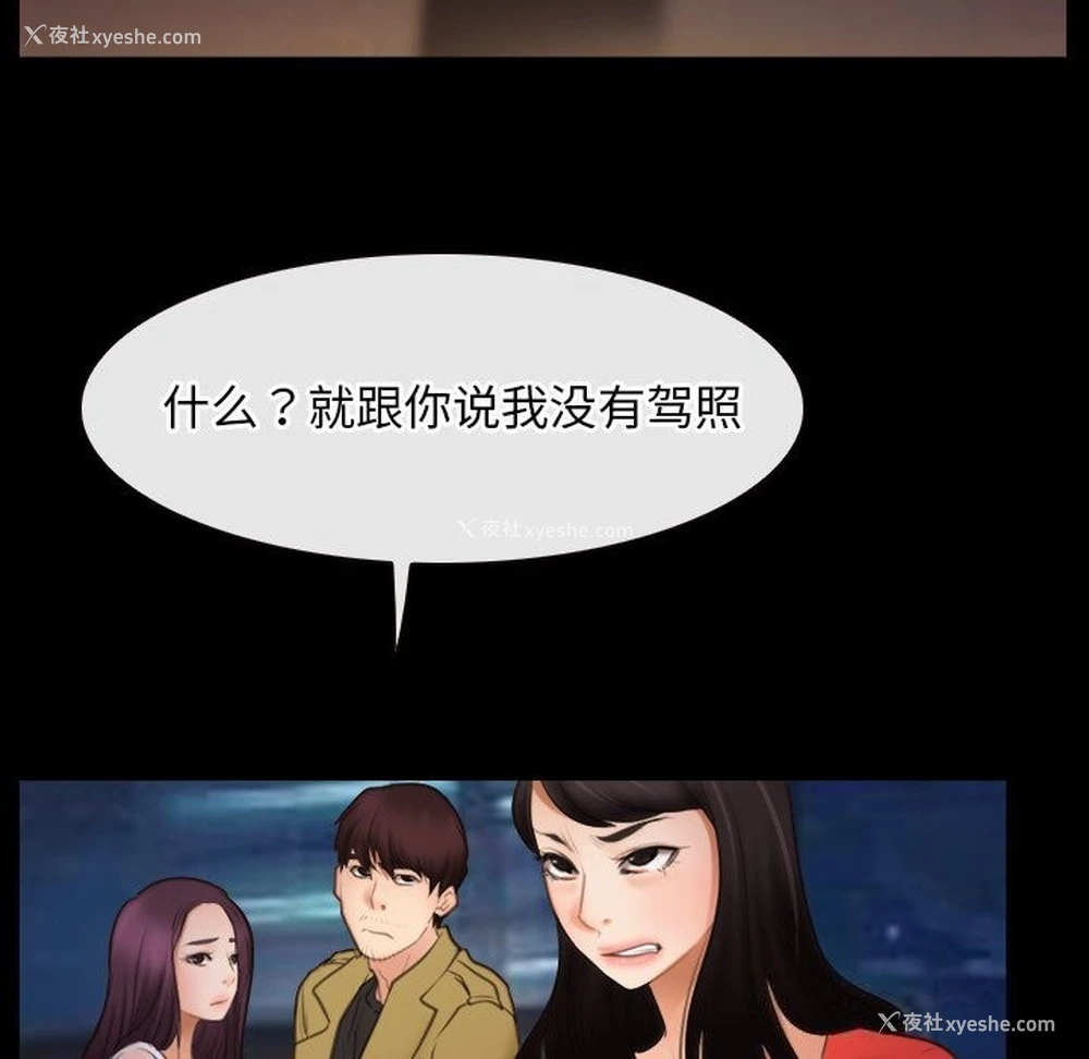 23P - 寻找初恋