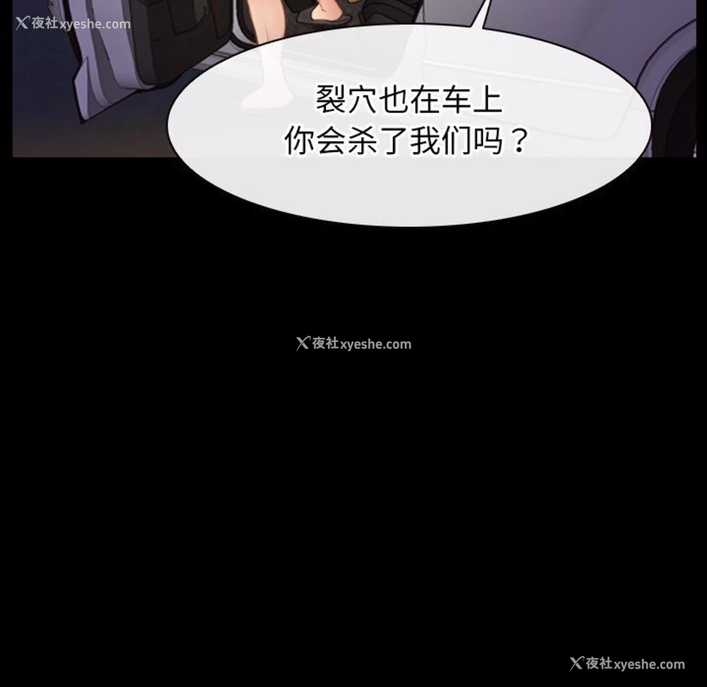 27P - 寻找初恋